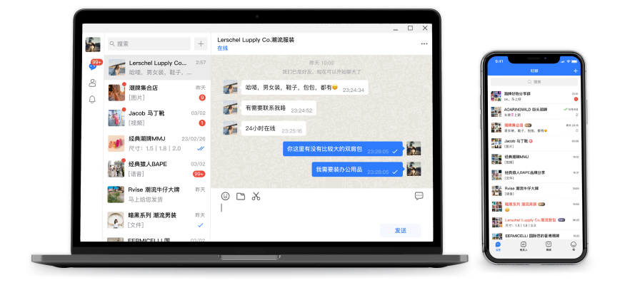旺商聊下载后怎么用？2026 最新使用教程，覆盖商务沟通 / 私域裂变全场景