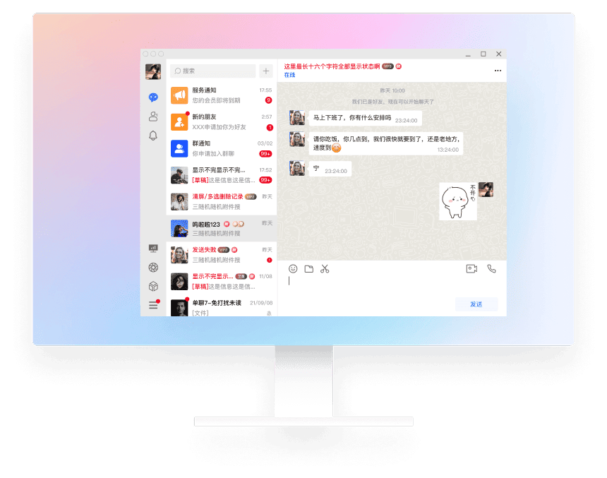 2025 旺商聊 下载安装 + 全场景使用教程：电商多渠道沟通与订单管理实战指南